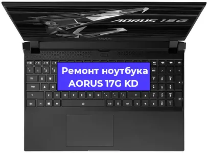 Замена жесткого диска на ноутбуке AORUS 17G KD в Красноярске